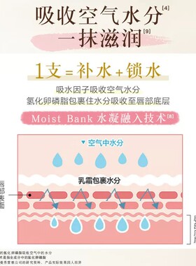 【云纱紫芋味】曼秀雷敦绵绵慕斯棒柔融盈润护唇膏保湿补水防干裂
