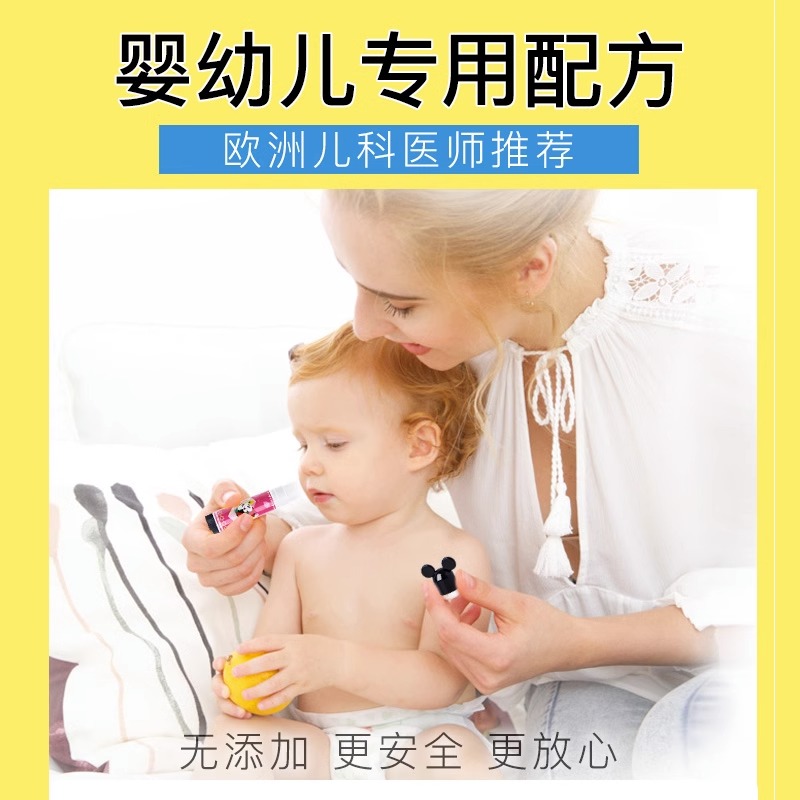曼秀雷敦婴幼儿儿童专用唇膏小女孩男孩生滋润保湿官方正品旗舰店