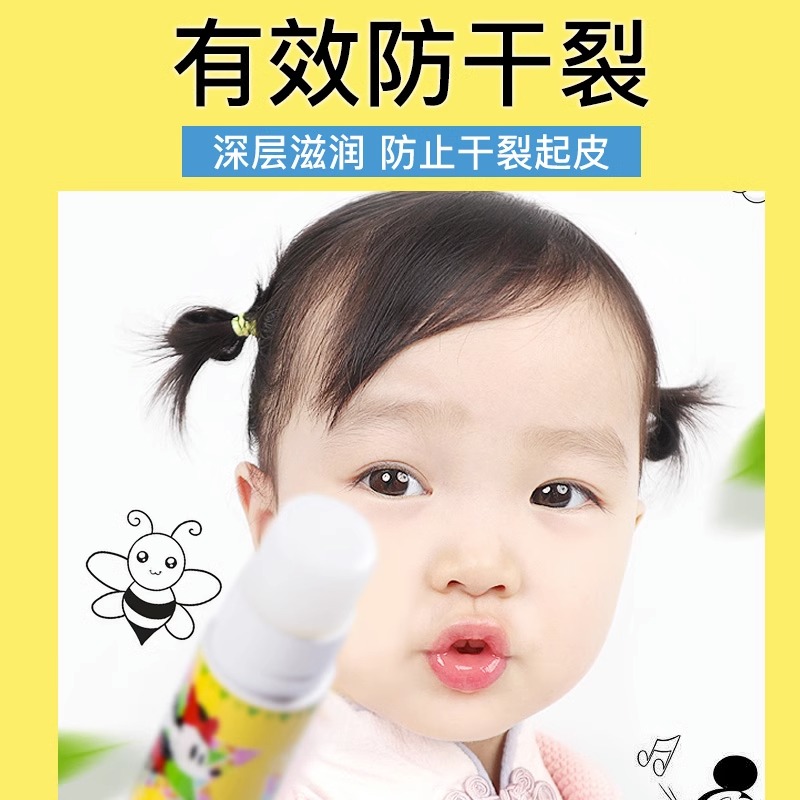 曼秀雷敦婴幼儿儿童专用唇膏小女孩男孩生滋润保湿官方正品旗舰店