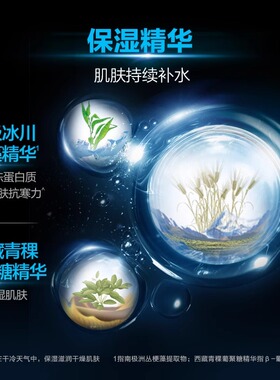 曼秀雷敦男士面霜倍润保湿润肤补水乳液擦脸油护肤官方旗舰店正品