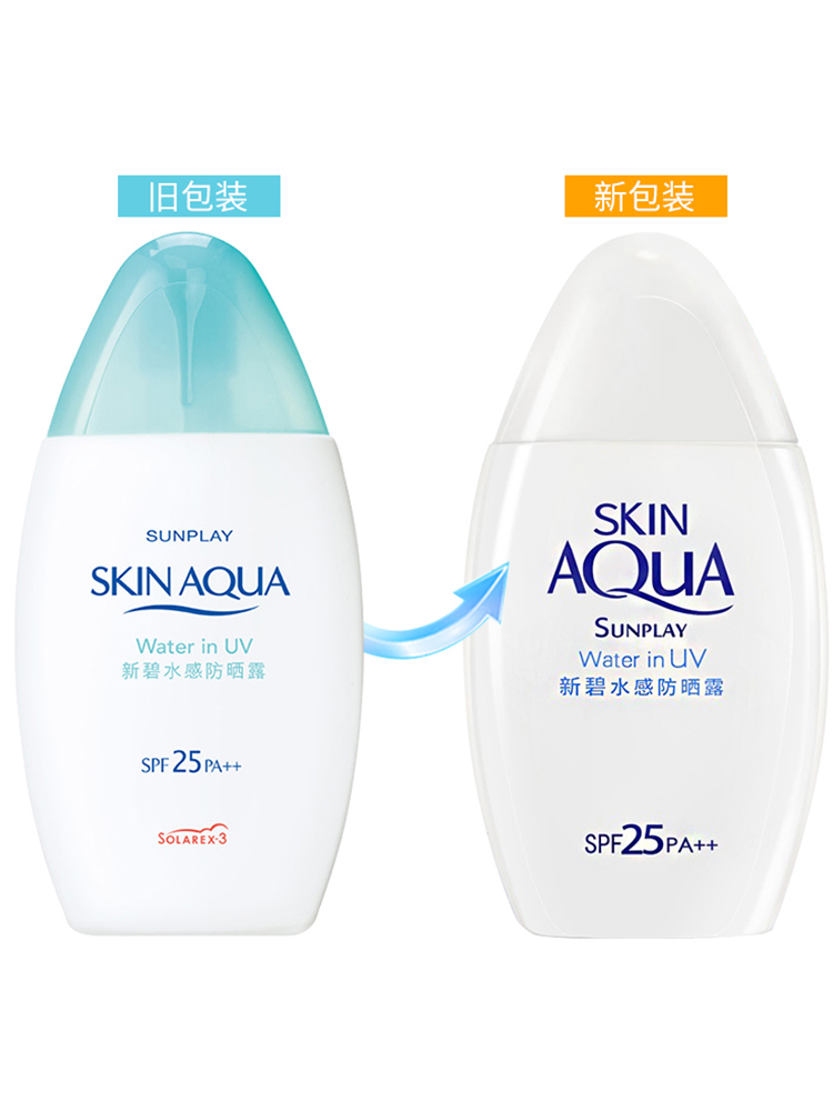 女全身身體戶外防紫外線學生大瓶 SPF25 曼秀雷敦新碧水感防曬霜露 女全身身體戶外防紫外線學生大瓶 SPF25 曼秀雷敦新碧水感防曬霜露