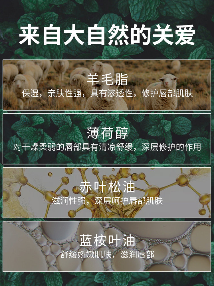 曼秀雷敦润唇膏男士专用保湿滋润油 曼秀雷敦美妆男士润唇膏