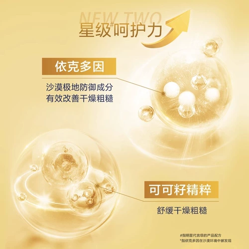 Mentholatum, солнцезащитный крем для лица, УФ-защита