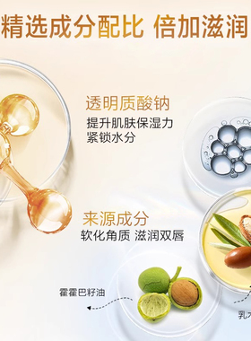 曼秀雷敦高保湿薄荷润唇膏保湿滋润不油补水防干裂官方旗舰店男女