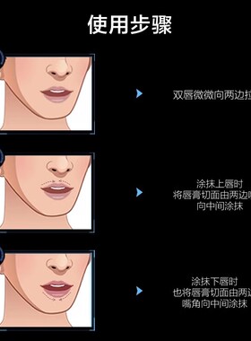 曼秀雷敦润唇膏男士专用男生款滋润保湿补水防干裂官方旗舰店正品