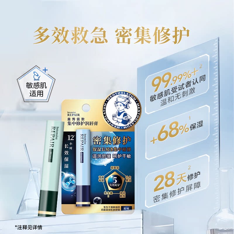 �����׶ؼ����޻��󴽸ౡ��ζ�ٷ��콢����Ʒ��ʪ����ˮ������ 3.3g 20.6Ԫ