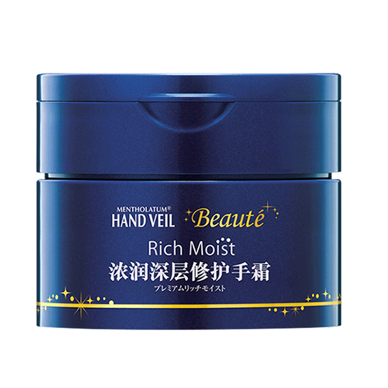 曼秀雷敦手膜脚膜嫩白去死皮护手霜 曼秀雷敦美妆手膜