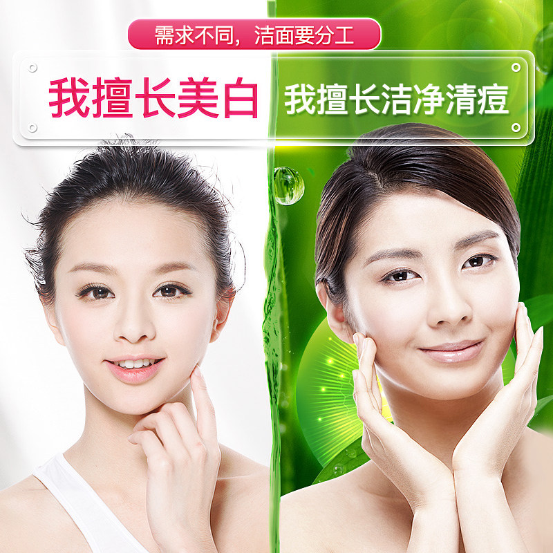 曼秀雷敦肌研女补水美白毛孔洗面奶 曼秀雷敦美妆洁面