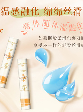 曼秀雷敦秋冬季保湿润唇膏防干裂