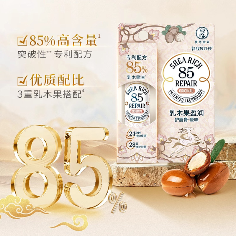 新年礼物女生送闺蜜女孩子同事的实用高级感2026跨年元旦唇膏礼盒,淘宝优惠券,粉丝福利购,淘宝优惠卷