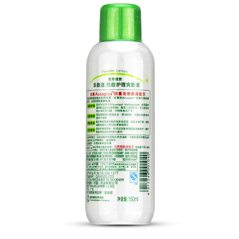 曼秀雷敦乐肤洁抗痘男士女爽肤液 曼秀雷敦美妆化妆水/爽肤水