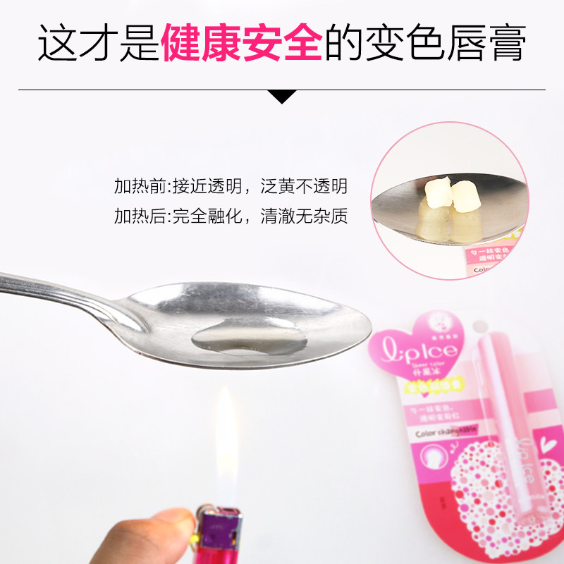 曼秀雷敦变色女口红保湿防水润唇膏 曼秀雷敦美妆润唇膏