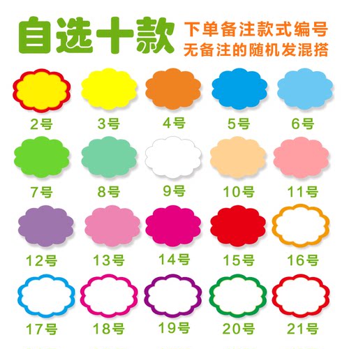 POP广告纸爆炸贴新款网红彩色中小号手写价格标签活动爆炸签定制 - 图1