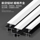 Suspended ceiling closing strips, gypsum board accessories, aluminum alloy profile edge strips, inner corner craft grooves, shadow seam profiles