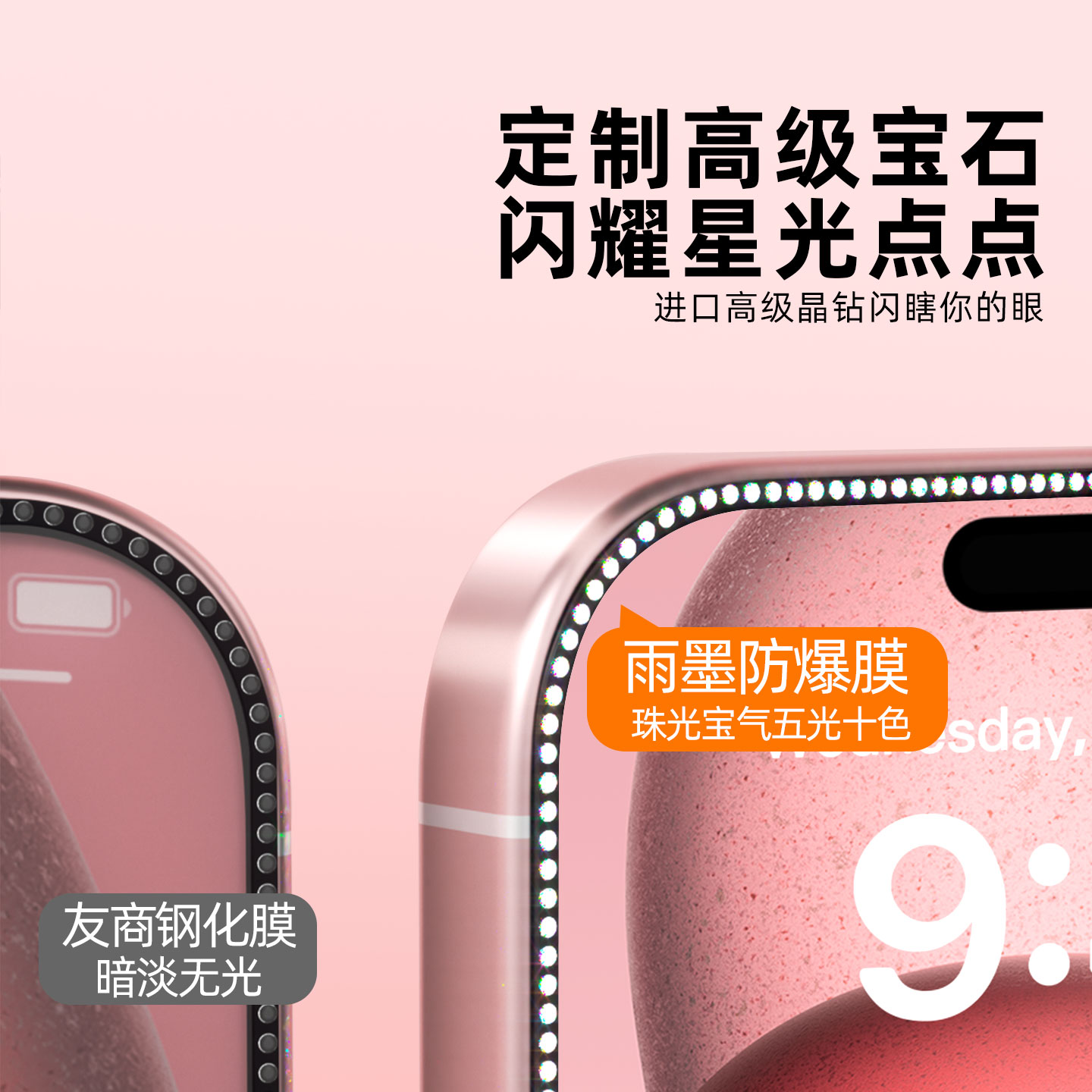 商品详情图片