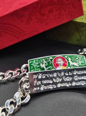 正品泰国龙婆瑞爷2557索丽手链佛牌纯银男女款首饰项链不褪色