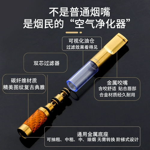 Zobo подлинный держатель сигарет толстый, средний и тонкий двухъярусный спиральный фильтр может чистить типа для мужчин и женщин подлинные продукты