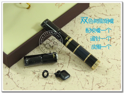 Shenda Mall Zhengpai Cigarette Cushion ZB-216 Real Gold Lating Rast