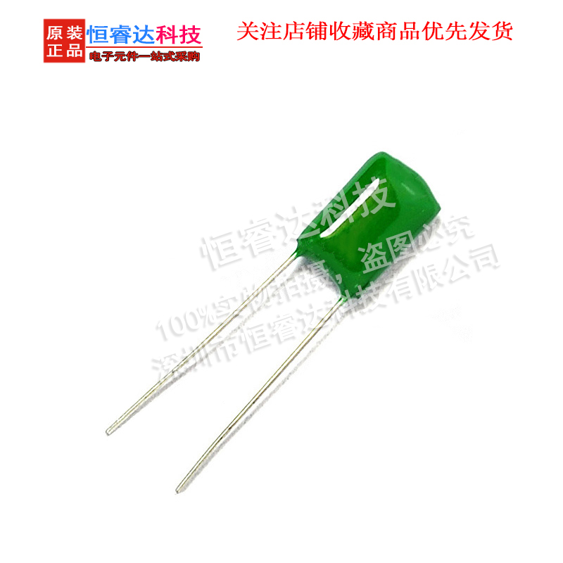 2A473J 100V 涤纶电容 473PF 47nF 0.047uF 100V/473J 电容器 - 图2