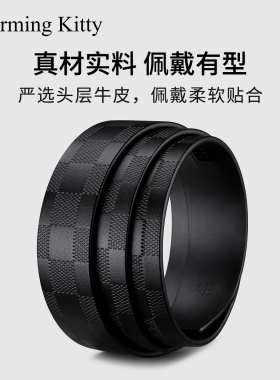 头层牛皮无扣男士腰带皮条纯牛皮