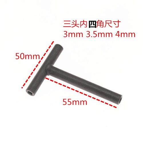 摩托车维修工具总汇 常用20件维修工具 磁电机拉码 拆链器 飞轮卡 - 图2