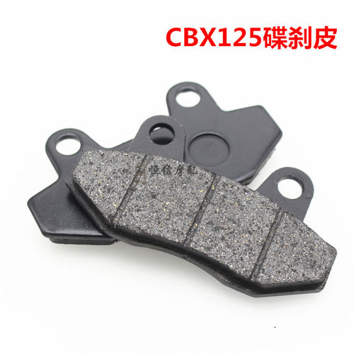摩托车电动车踏板车碟刹片迅鹰鬼火GY6125 GS125前刹车片刹车配件 - 图0