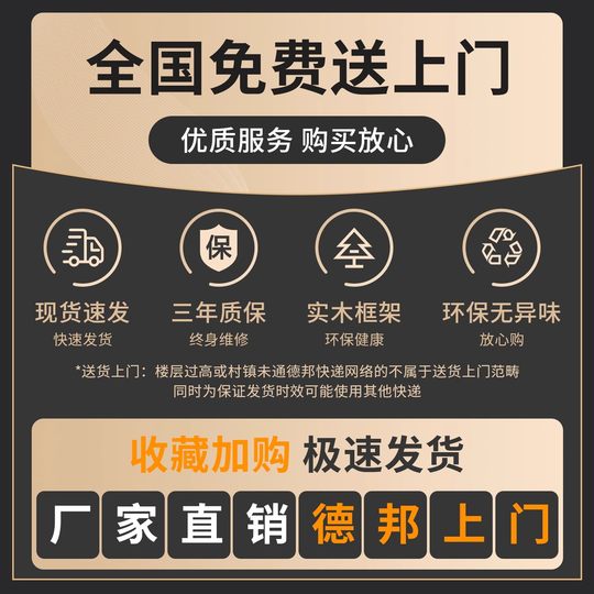 布艺沙发小户型客厅双人防猫抓休息区接待出租房民宿大象耳朵沙发