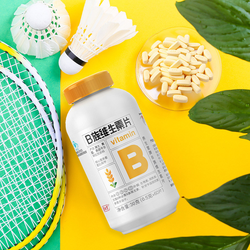 假一罚十】养生堂牌补充维生素b 朵颜朵姿保健品维生素/复合维生素