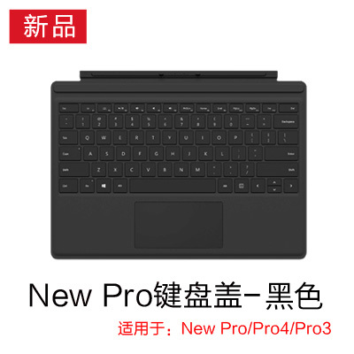 微软surface pro7/pro4/pro5/pro6原装键盘磁吸键盘Go2/Go3键盘-图2