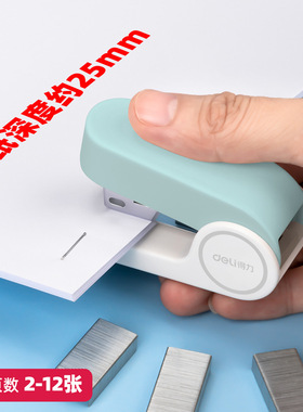 (K)订书机迷你装订机办公用品订书器小号学生12号小型mini款订纸