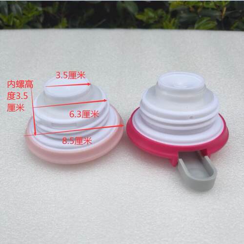 保温水壶盖子配件热水瓶开水壶盖玻璃胆暖水瓶开关通用型配件盖帽 - 图0