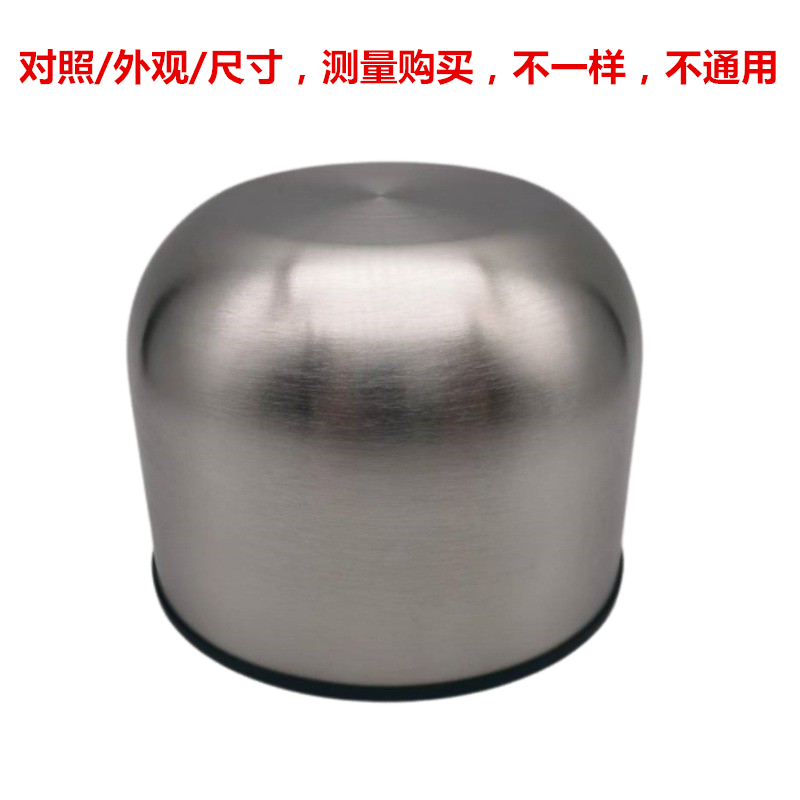 保温壶盖户外大容量水壶旅游壶不锈钢保温瓶盖子保温杯圆形盖子,淘宝优惠券,粉丝福利购,淘宝优惠卷