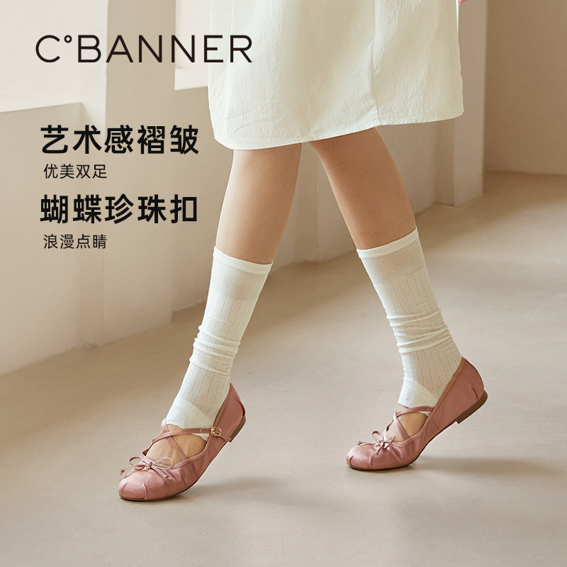 千百度蝴蝶结芭蕾玛丽珍女鞋百搭气质新款法式小香风平底浅口单鞋,淘宝优惠券,粉丝福利购,淘宝优惠卷