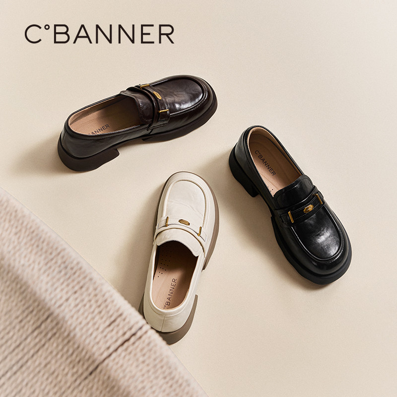 千百度厚底增高乐福鞋女款气质百搭新款手抓皮通勤一脚蹬深口单鞋