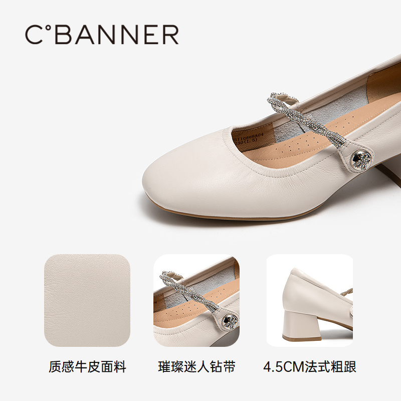 千百度法式粗跟玛丽珍鞋女款2025春秋新款真皮通勤正装高跟鞋单鞋 - 图2