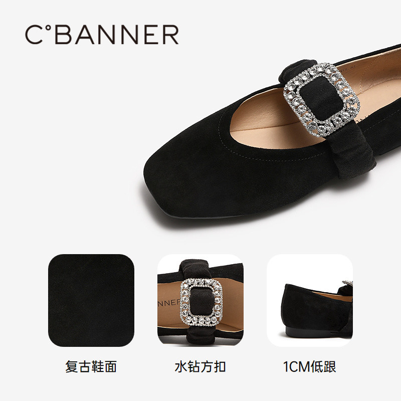 【上新】千百度水钻方扣低跟玛丽珍鞋女2026春季新款豹纹薄底单鞋,淘宝优惠券,粉丝福利购,淘宝优惠卷