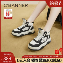 thousands of Degrees High Help Thick Underfloor Shoes Woman New Spring Interior Heightening Panda Shoes Black & White Sports Casual Shoes 100 lap