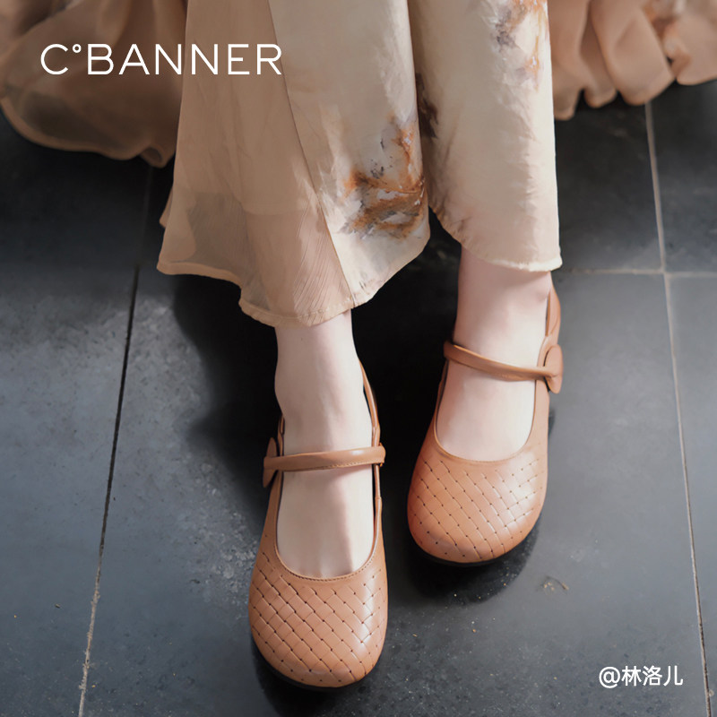 【古与新】千百度羊皮面玛丽珍鞋春秋气质平底鞋小香风单鞋女百搭,淘宝优惠券,粉丝福利购,淘宝优惠卷