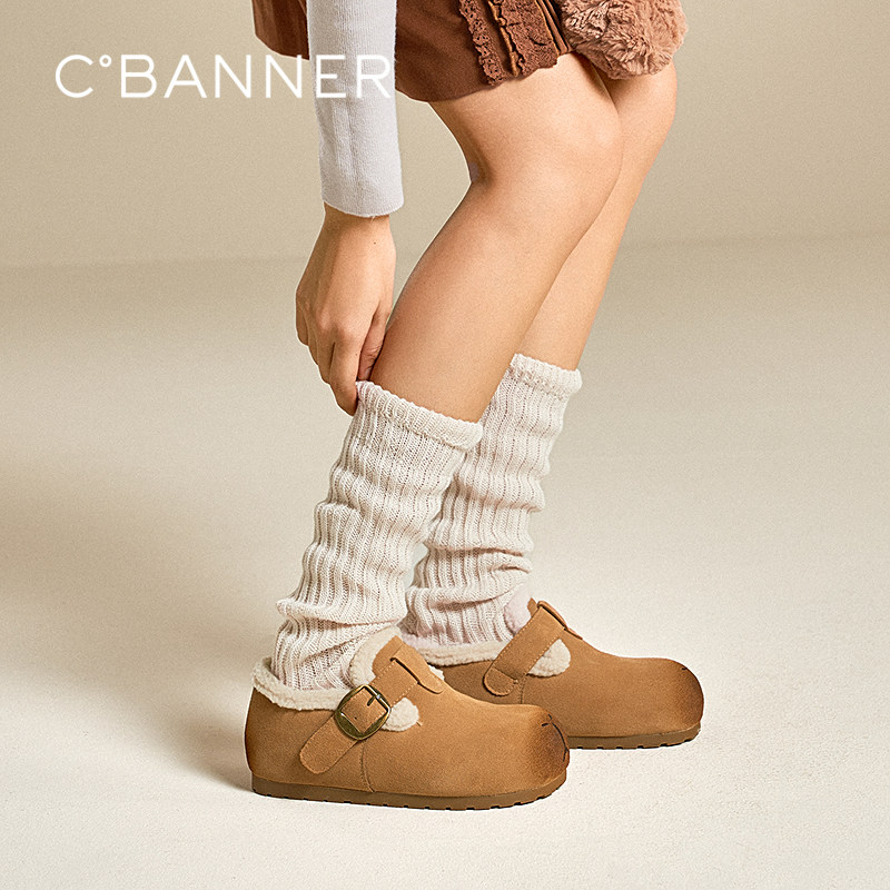 千百度全包勃肯鞋时尚卡皮巴拉雪地靴女2025冬季新款加绒保暖棉鞋,淘宝优惠券,粉丝福利购,淘宝优惠卷