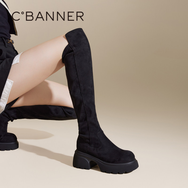 【徐紫茵同款】千百度增高弹力靴过膝袜靴女百搭冬季厚底高筒长靴,淘宝优惠券,粉丝福利购,淘宝优惠卷