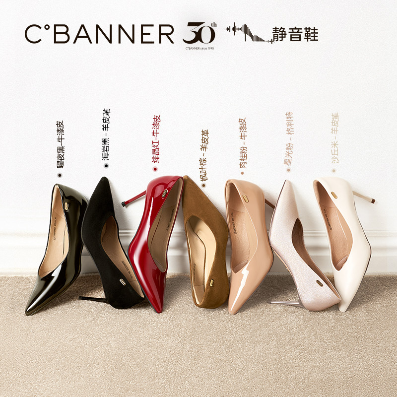 [娜扎同款|30周年纪念款]千百度裸粉色静音细高跟鞋女新款小夜曲,淘宝优惠券,粉丝福利购,淘宝优惠卷