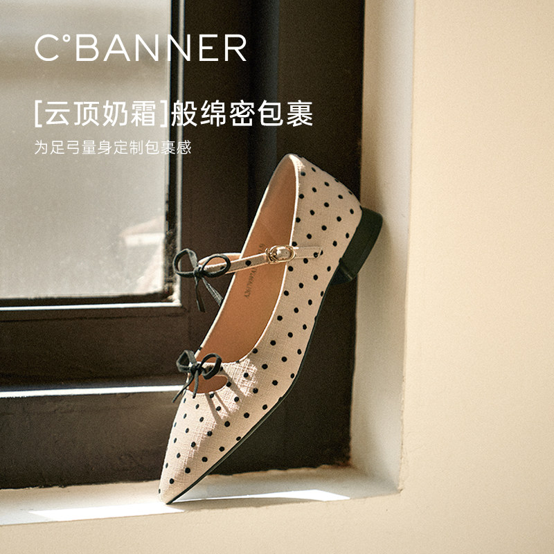 【七七酱直播间】千百度波点珍珠奶茶鞋2026春季玛丽珍女平底单鞋,淘宝优惠券,粉丝福利购,淘宝优惠卷