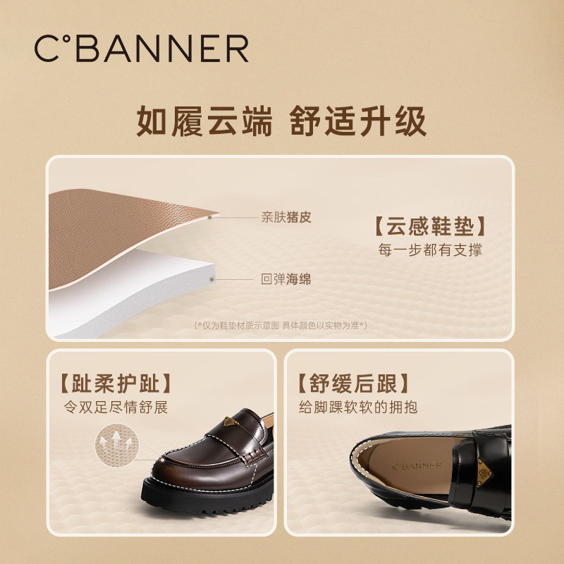 【王真儿同款】千百度复古老钱风乐福鞋女春秋JK厚底心愿币小皮鞋,淘宝优惠券,粉丝福利购,淘宝优惠卷