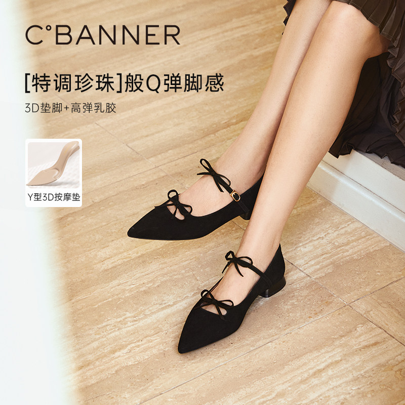 【七七酱直播间】千百度波点珍珠奶茶鞋2026春季玛丽珍女平底单鞋,淘宝优惠券,粉丝福利购,淘宝优惠卷