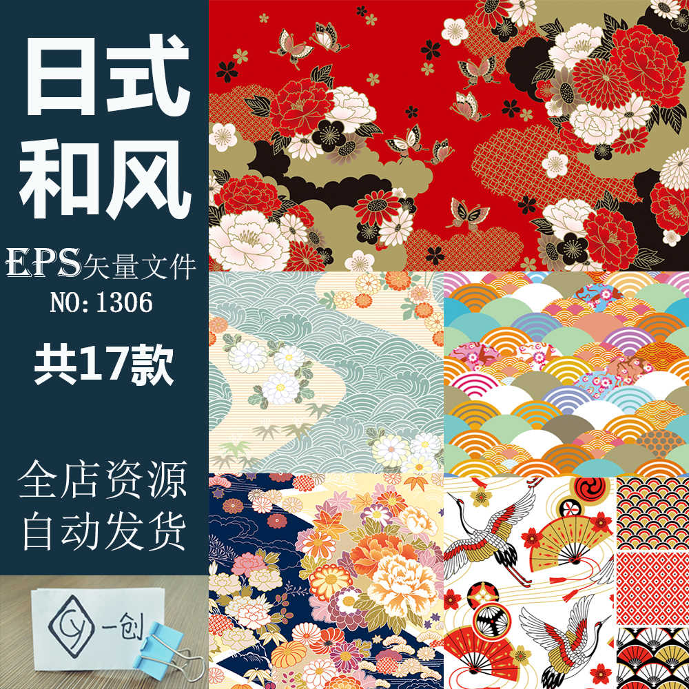包装背景素材 新人首单立减十元 22年8月 淘宝海外