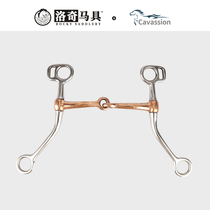 Caavassion H type copper rod large Lekou armature horse chewy 12 5 cm horse with equestrian title 8209241