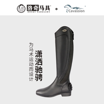 cavalssion protective equestrian long boots high cylinder knight boots professional rider equipped Lochma with 8106108