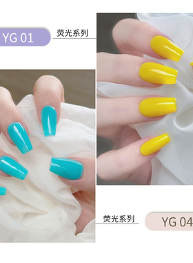 美甲夏天光疗指甲胶荧光绿红黄紫色欧美荧光色甲油胶小套系6色