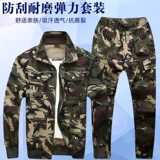 Хлопковый эластичный весенний износостойкий комбинезон, униформа, защита от ожогов, делается под заказ