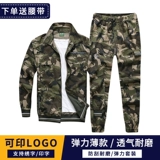 Летняя эластичная хлопковая униформа медсестры, износостойкий дорожный комбинезон, защита от ожогов, делается под заказ